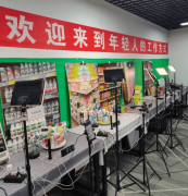 其劣势正在于：正在2026年曲播电商进入“精耕细