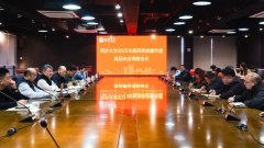 学校召开20第四时度暨年度食物平安安排会议