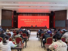 环绕“六道关口”