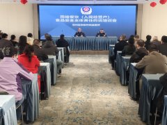 <b>加强政策宣传取营业指点</b>