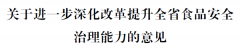 <b>严酷“惩罚到人”和从业</b>