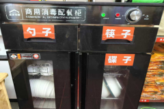 区市场监视办理局对辖区内收集餐饮门店的食物