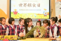 <b>出“安稳树立减产必需节约、节约就是减产的认</b>