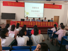 都认识到只要平安才是幸福的保障